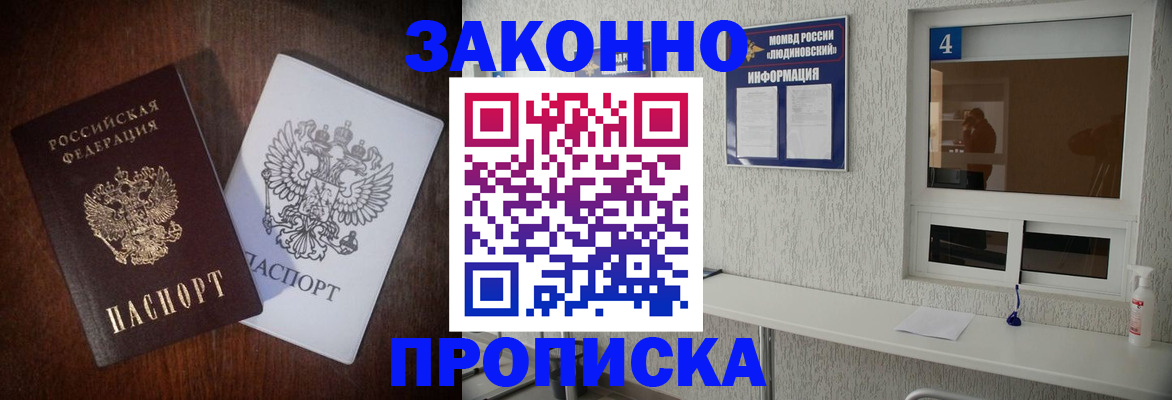 регистрация для дет. сада в Рязани