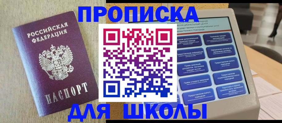 миграционный учет в Рязани