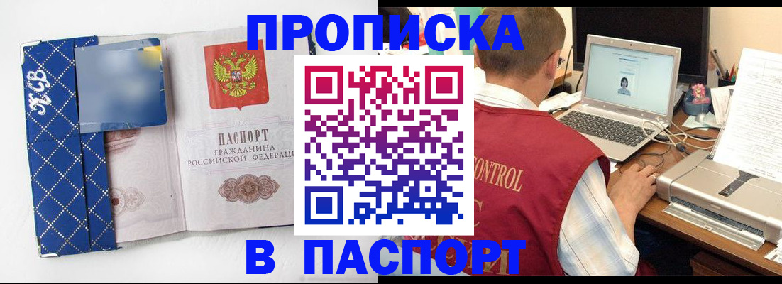 временная регистрация 2025 в Рязани